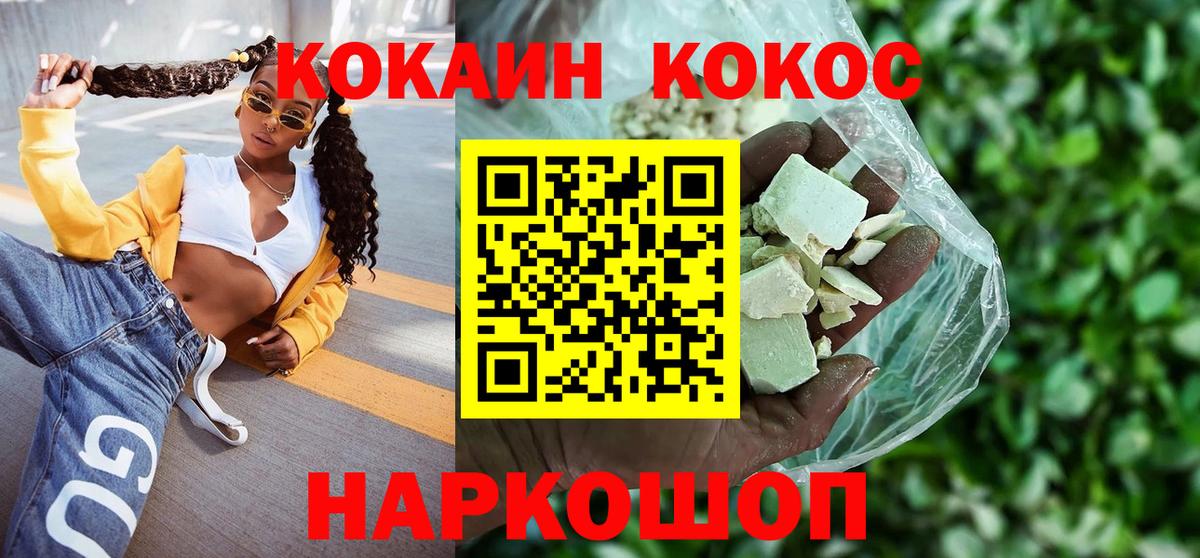 Кокаин Боливия Воркута