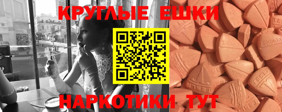 Экстази Philipp Plein  shop формула  Вход с VPN  Воркута  ЭКСТАЗИ Cube  ЭКСТАЗИ 