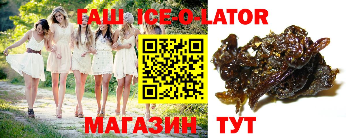 ГАШ индика сатива  Вход с VPN  Гашиш  ГАШ AMNESIA HAZE  Воркута 
