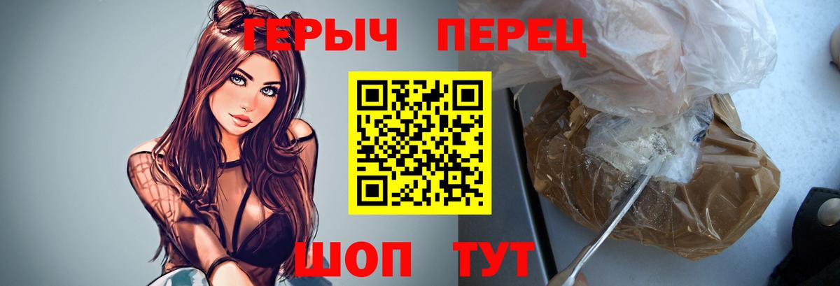 ГЕРОИН афганец  Вход с VPN  Воркута 