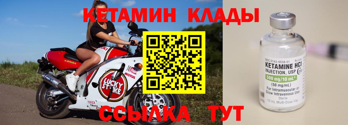 КЕТАМИН ketamine  Вход с VPN  darknet какой сайт  Воркута 