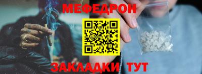 а пвп мука Гусиноозёрск