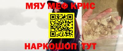 хмурый Гусь-Хрустальный
