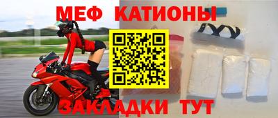 а пвп мука Гусиноозёрск