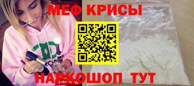 хмурый Гусь-Хрустальный