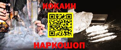 хмурый Гусь-Хрустальный