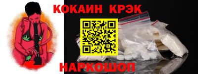кокаин колумбия Гусев