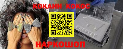 а пвп мука Гусиноозёрск