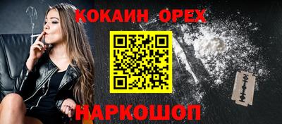 кокаин колумбия Гусев