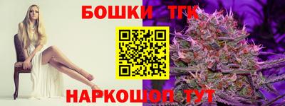 а пвп мука Гусиноозёрск