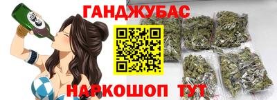 а пвп мука Гусиноозёрск