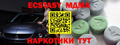а пвп мука Гусиноозёрск