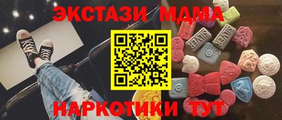 а пвп мука Гусиноозёрск