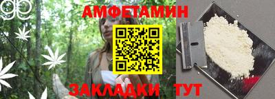 а пвп мука Гусиноозёрск
