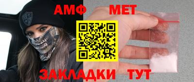а пвп мука Гусиноозёрск