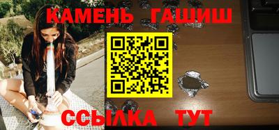 а пвп мука Гусиноозёрск