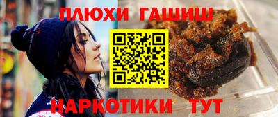 а пвп мука Гусиноозёрск