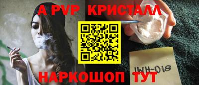 а пвп мука Гусиноозёрск