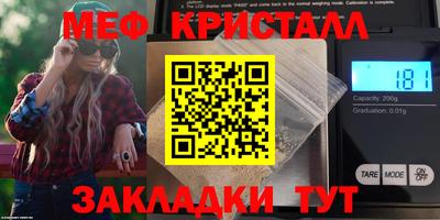 хмурый Гусь-Хрустальный