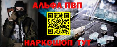 а пвп мука Гусиноозёрск