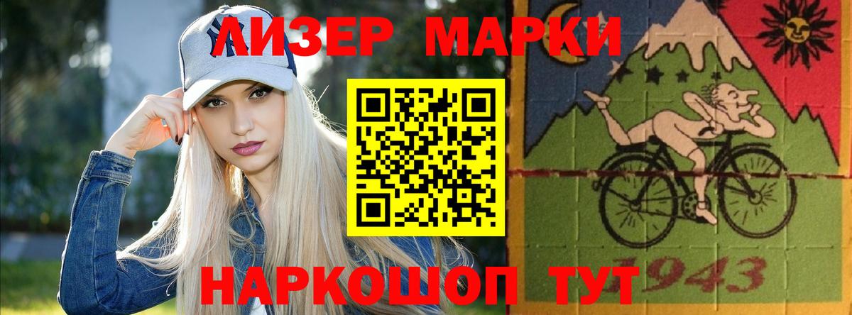 ЛСД экстази ecstasy  Вход с VPN  LSD-25 экстази кислота  Воркута 