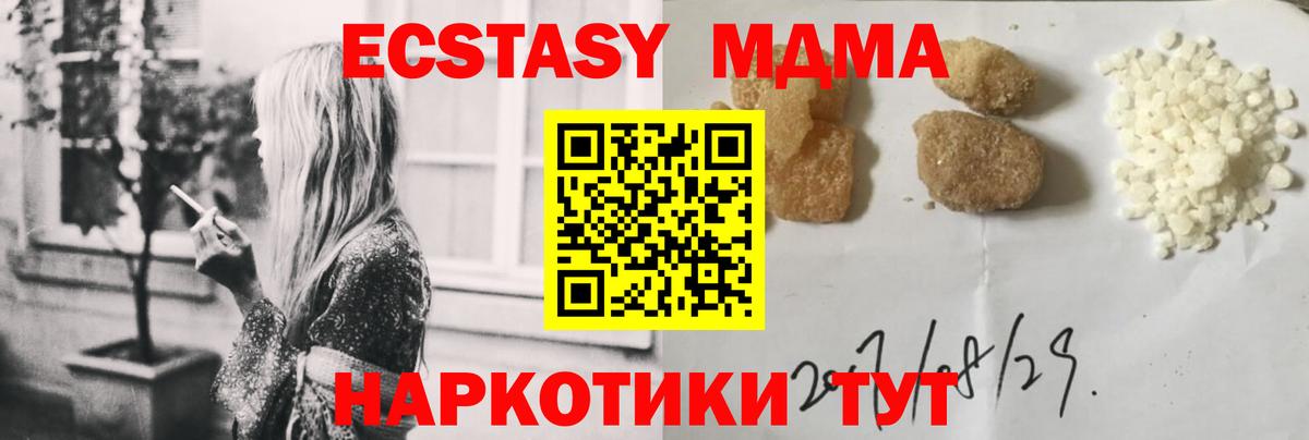 МДМА crystal  МДМА crystal  Вход с VPN  Воркута 