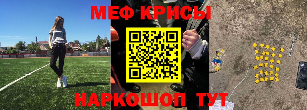 Мефедрон  МЕФ мука  MEGA маркетплейс  Вход с VPN  МЕФ mephedrone  Воркута  Меф 