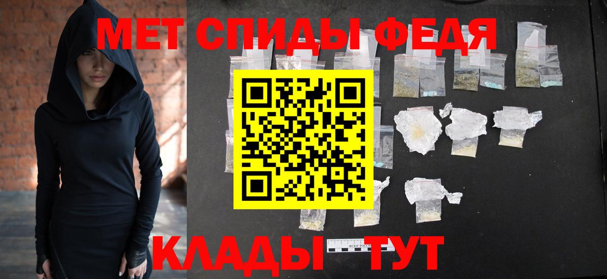 МЕТАМФЕТАМИН винт Воркута