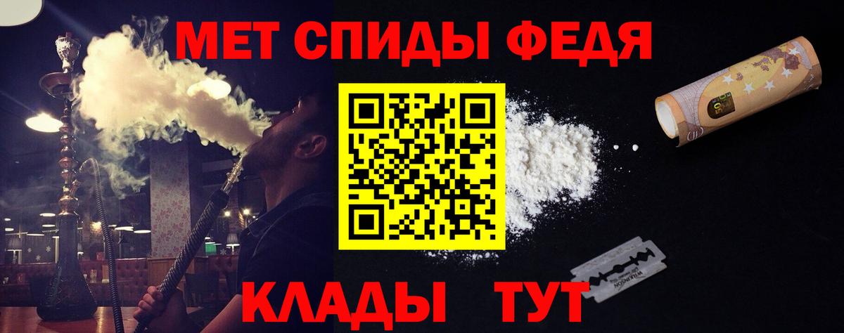 Метамфетамин кристалл  Вход с VPN  Воркута 