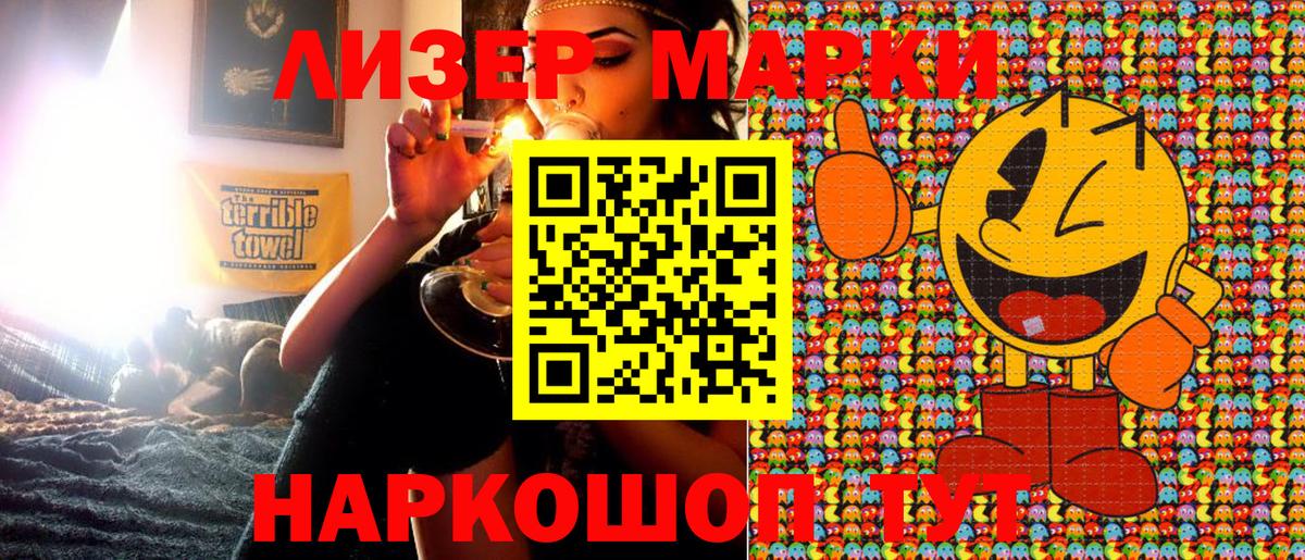 Воркута  Наркотические марки 1,5мг  Вход с VPN  Марки NBOMe  Наркотические марки 1,5мг 