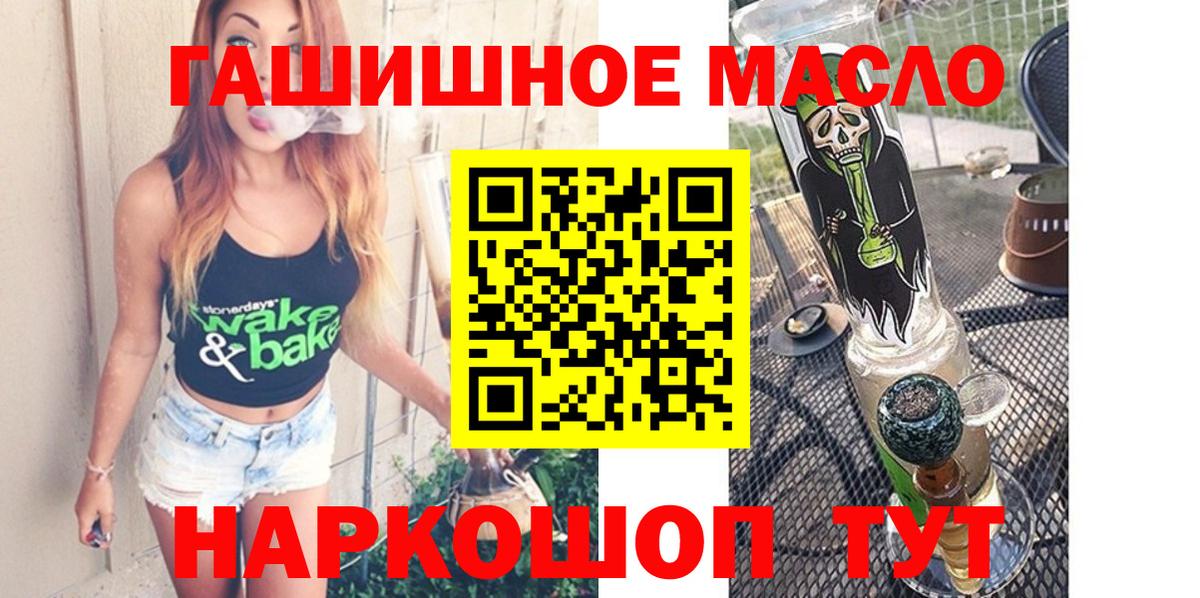 ТГК вейп с тгк  Вход с VPN  Воркута 
